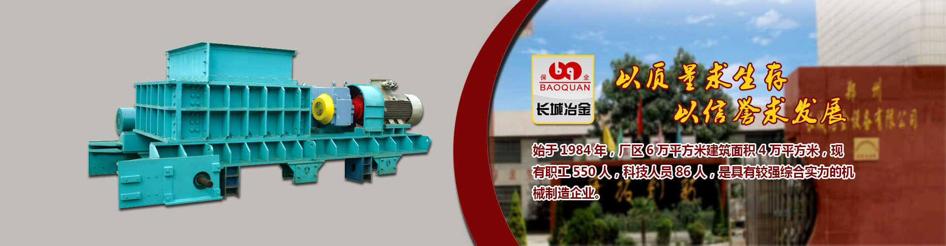 满堂彩网页入口手机版